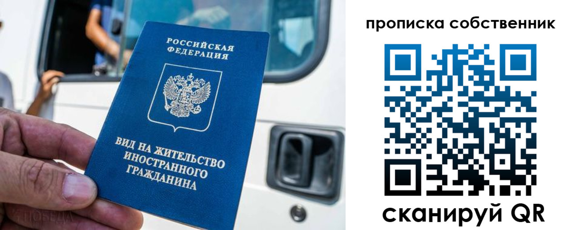 временная регистрация 2025 в Калужской области