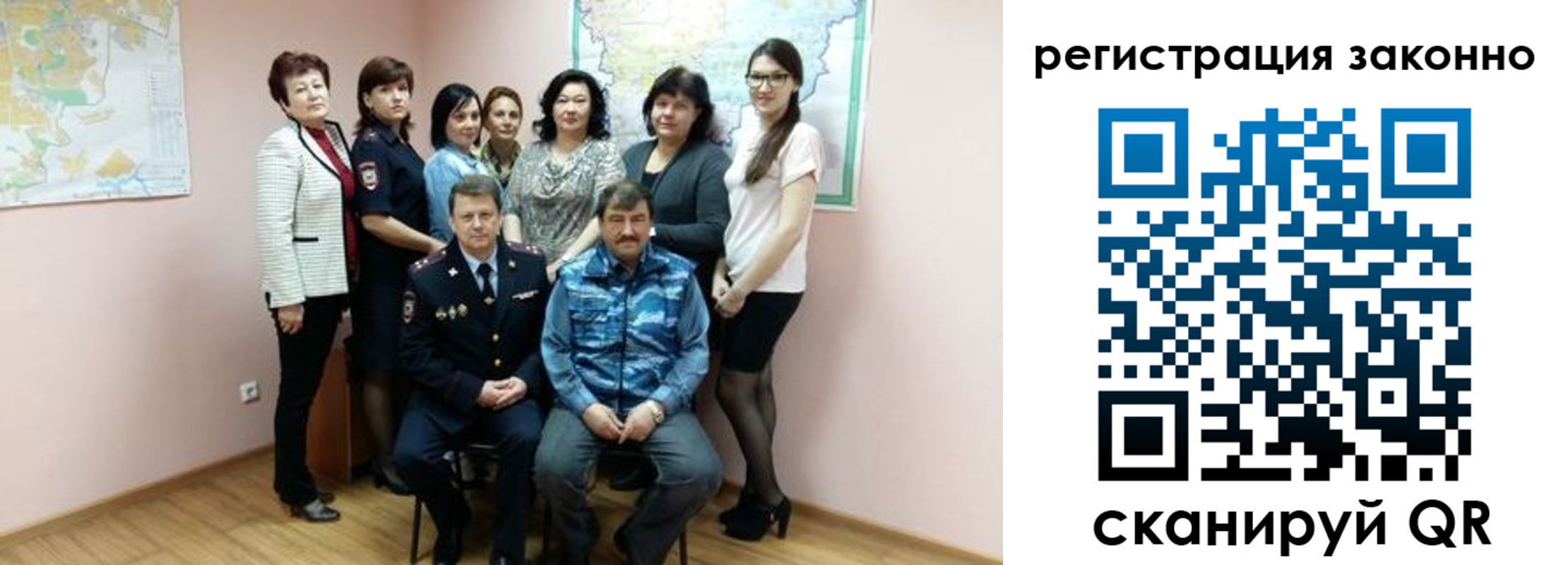 временная регистрация собственник в Калужской области